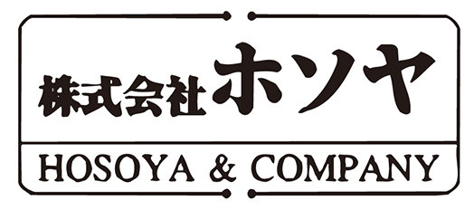 株式会社ホソヤ