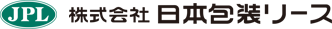株式会社日本包装リース