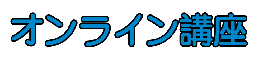株式会社世論社