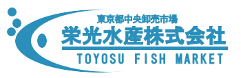 栄光水産株式会社