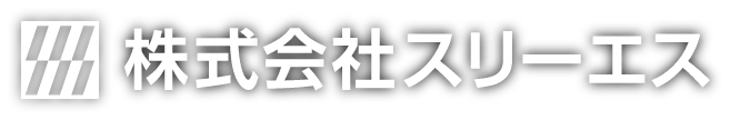 株式会社スリーエス