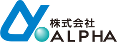 株式会社ＡＬＰＨＡ