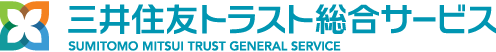 三井住友トラスト総合サービス株式会社
