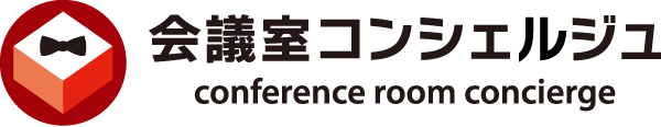 株式会社会議室コンシェルジュ