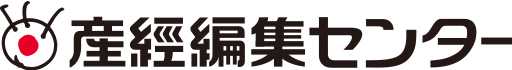 株式会社産經編集センター