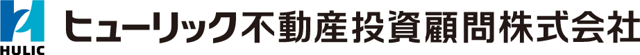 ヒューリック不動産投資顧問株式会社