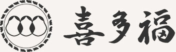 有限会社安藤与吉商店