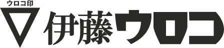 有限会社伊藤ウロコ