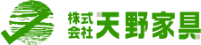 株式会社天野家具
