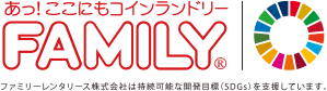 ファミリーレンタリース株式会社