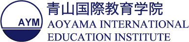 青山国際株式会社