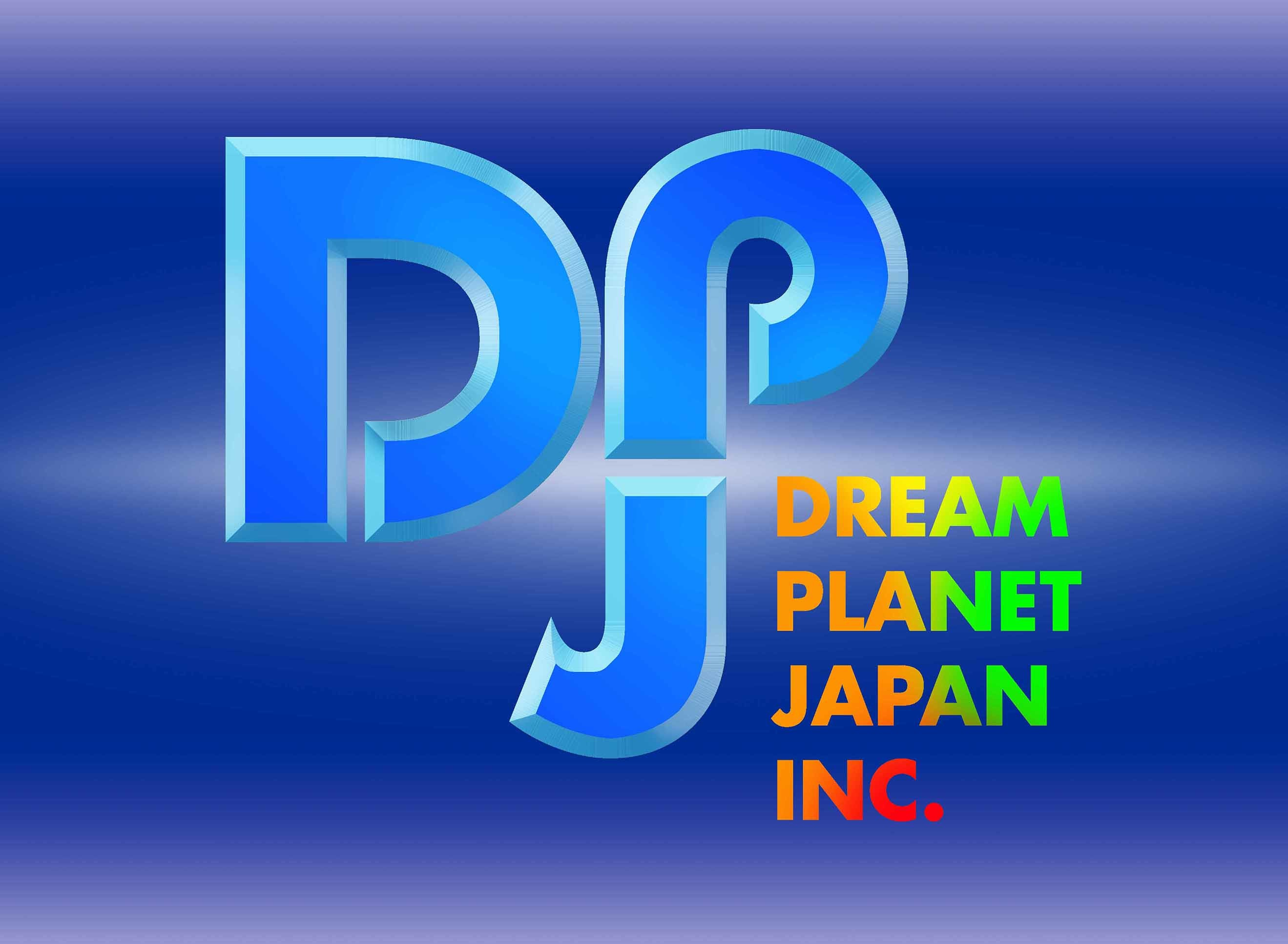 株式会社ドリーム・プラネット・ジャパン