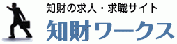 知財ワークス株式会社