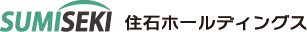 住石ホールディングス株式会社