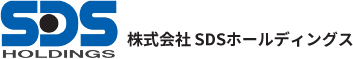 株式会社ＳＤＳホールディングス