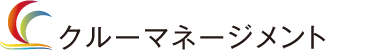 株式会社クルーマネージメント