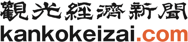 株式会社観光経済新聞社
