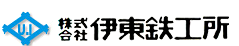 株式会社伊東鉄工所