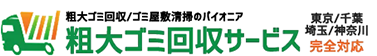 株式会社ｓｕｃｃｅｓｓ