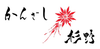 有限会社杉野商店