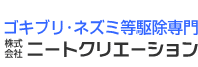 株式会社ニートクリエーション
