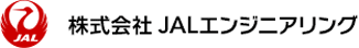 株式会社ＪＡＬエンジニアリング