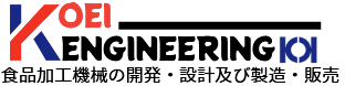 株式会社共栄エンジニアリング