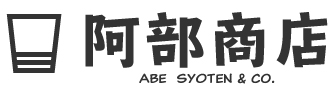 株式会社阿部商店