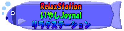 株式会社ジヨイオリジナル