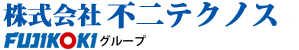 株式会社不二テクノス