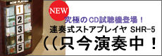 株式会社リンクスコーポレーション