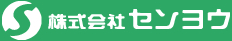 株式会社センヨウ