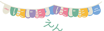 株式会社ＧＲＯＯＶＹ