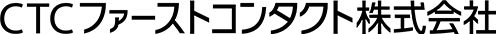 ＣＴＣファーストコンタクト株式会社