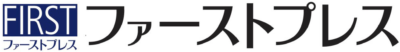 株式会社ファーストプレス