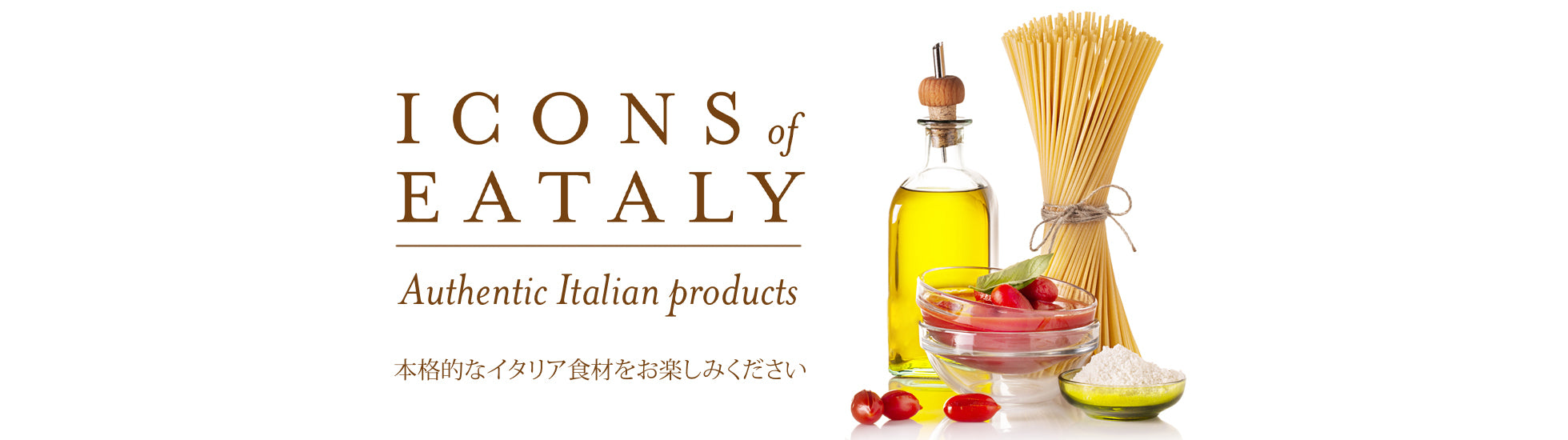 イータリー・アジア・パシフィック株式会社