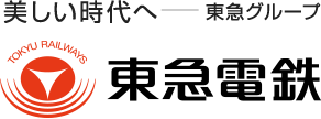東急電鉄株式会社