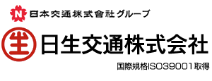 日生交通株式会社