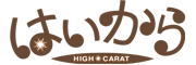 株式会社アーデント・ウィッシュ