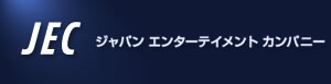 株式会社ＪＥＣ