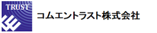 コムエントラスト株式会社