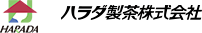 ハラダ製茶販売株式会社