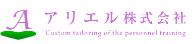 アリエル株式会社