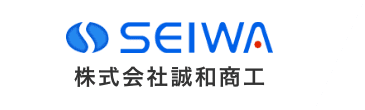 株式会社誠和商工
