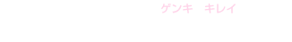 株式会社サプライフ