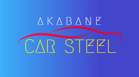 赤羽カースチール株式会社