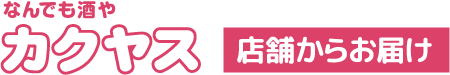 株式会社カクヤスグループ