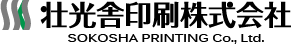 壮光舎印刷株式会社
