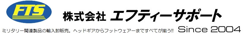 株式会社エフティーサポート