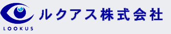 ルクアス株式会社